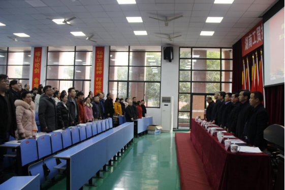 金年会平台（中国）ios/安卓版/手机app下载举行第九届第二次教职工代表大会