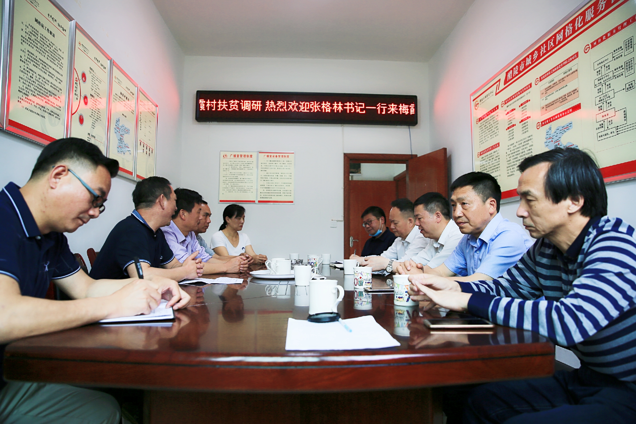 金年会平台（中国）ios/安卓版/手机app下载党委书记张格林率后盾单位一行赴梅霞村开展扶贫调研走访和结对帮扶工作