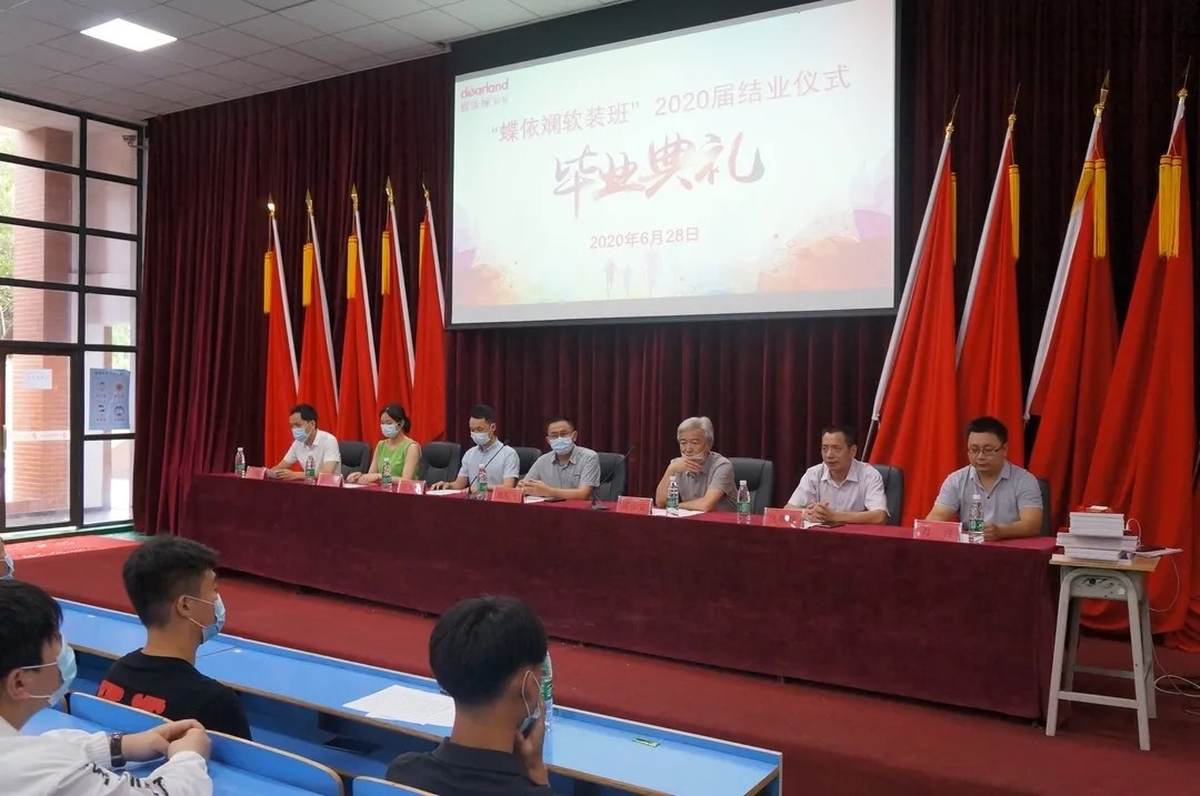 金年会平台（中国）ios/安卓版/手机app下载“蝶依斓软装班”2020届结业典礼暨 助学捐赠仪式举行