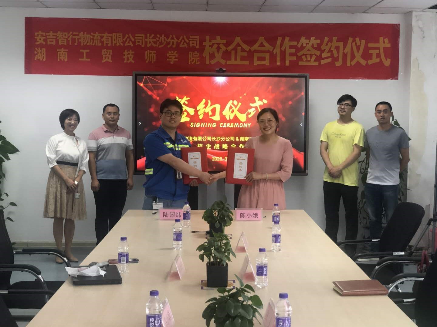 金年会平台（中国）ios/安卓版/手机app下载与安吉智行物流有限公司签署校企合作协议