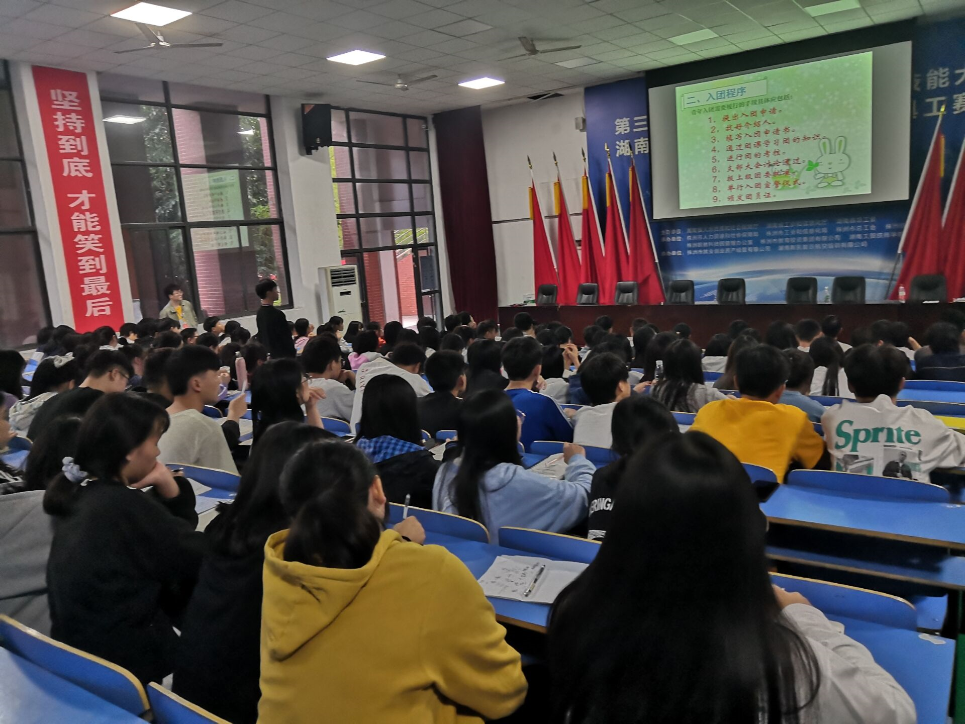 金年会平台（中国）ios/安卓版/手机app下载开展2020年度入团积极分子培训