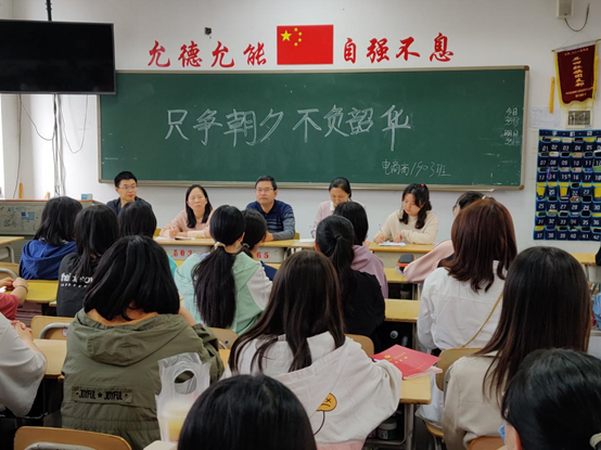 只争朝夕 不负韶华——金年会平台（中国）ios/安卓版/手机app下载党委副书记肖翔给师生上党课