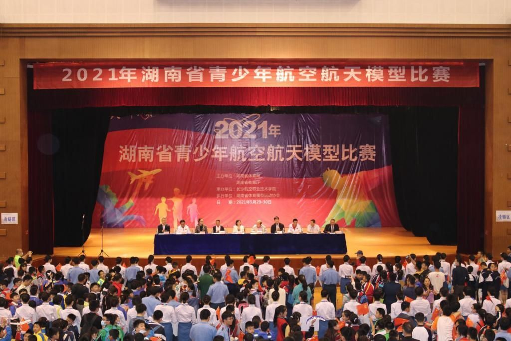 喜讯：金年会平台（中国）ios/安卓版/手机app下载学生在湖南省青少年航空航天模型比赛中夺冠
