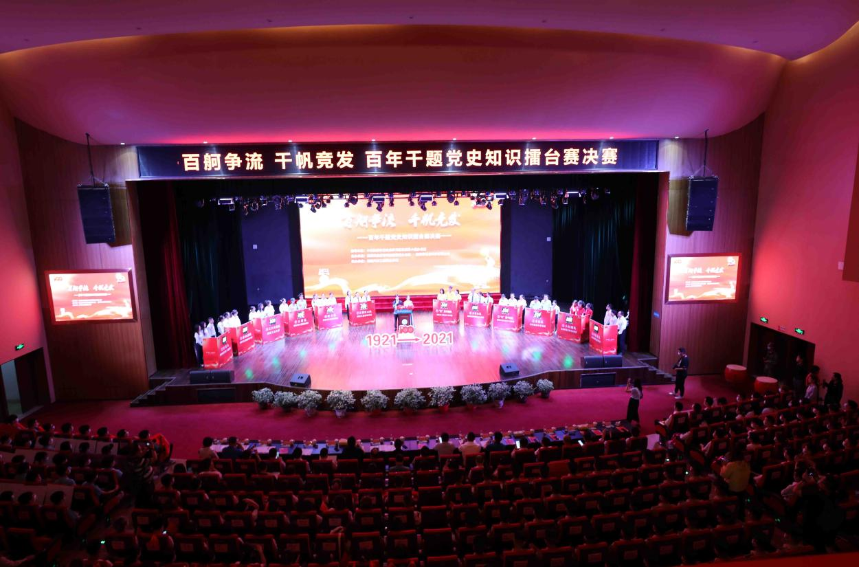金年会平台（中国）ios/安卓版/手机app下载选手参加株洲职教科技园“百舸争流 千帆竞发”党史知识竞赛荣获二等奖